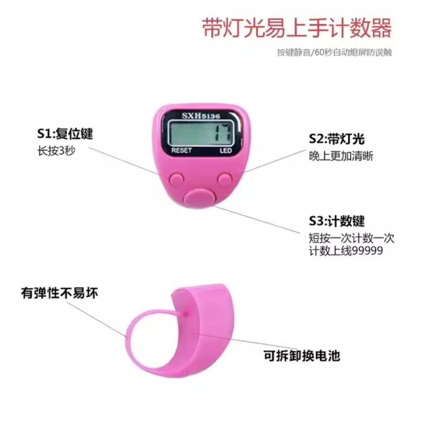 Pocket Tasbeeh with LED Light - Image 2