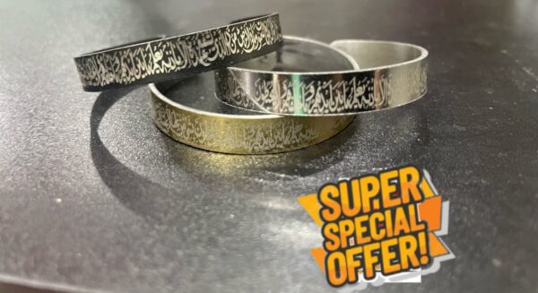 Ayat ul Kursi Bangle (Kids) - Image 4