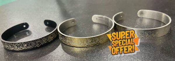 Ayat ul Kursi Bangle (Kids) - Image 2